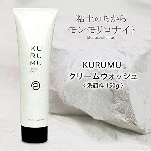 Пенка для умывания с монтмориллонитом KURUMU, 150 г — фото 2