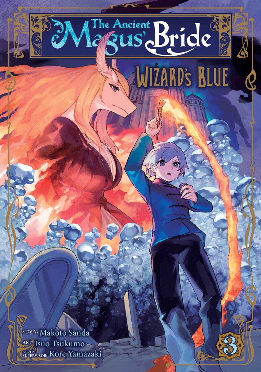 

Манга The Ancient Magus' Bride: Wizard's Blue Manga Volume 3