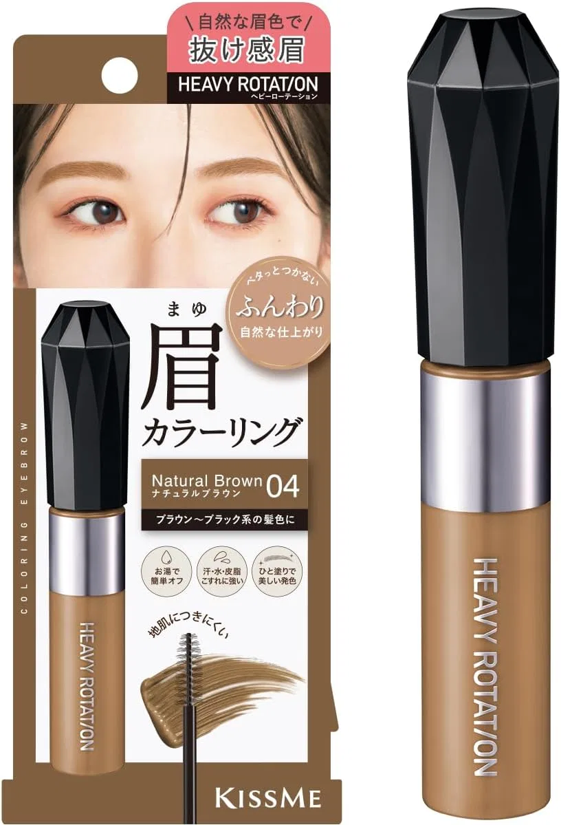 Краска для бровей Heavy Rotation Natural Brown 8g