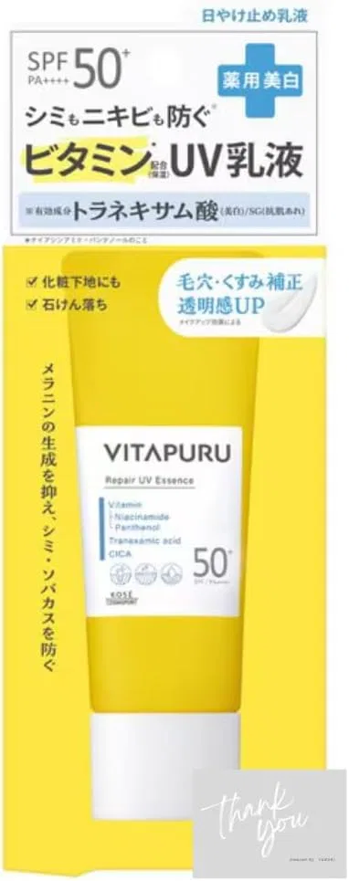 Солнцезащитная эмульсия Vitapul Repair Vitamin UV SPF50+ PA++++ 50 мл белый