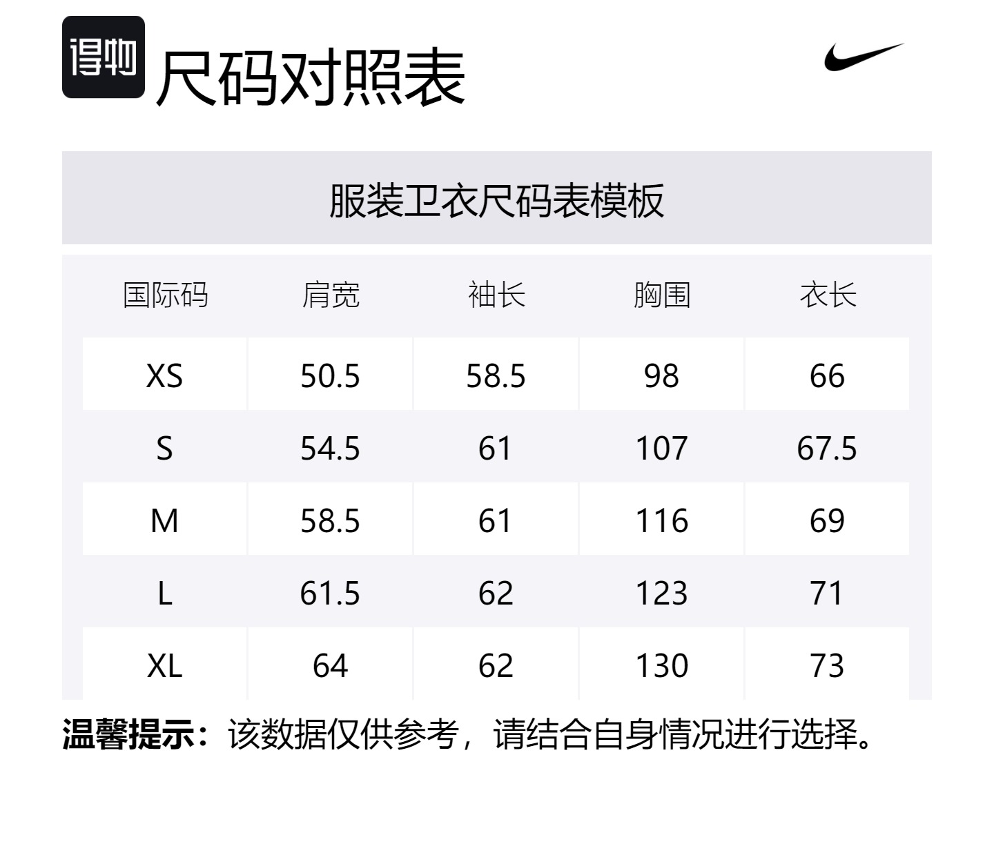 Флисовая толстовка X Nigo NRG эксклюзив для Азии Nike, зелёная — фото 3