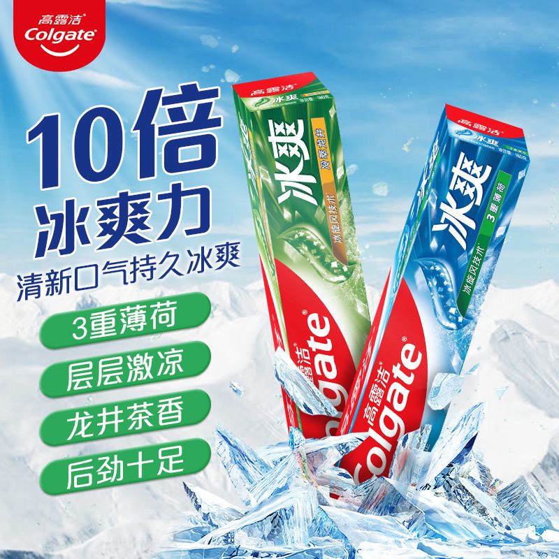 Зубная паста Colgate серии Ice Cool с мятными кристаллами и тройной мятой, 120 г*2 + 120 г*2 — фото 3