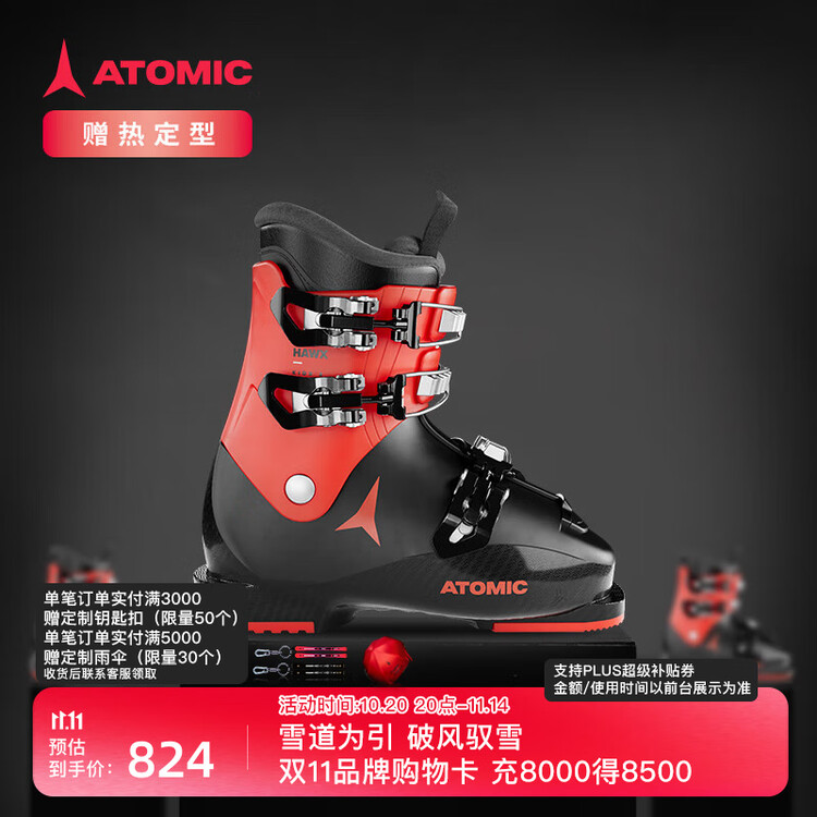 

Atomic Детские горнолыжные ботинки hawx kids 3 22-22.5, профессиональное снаряжение для юных лыжников, двойные сноуборд-ботинки, черно-красные, для детей старшего возраста