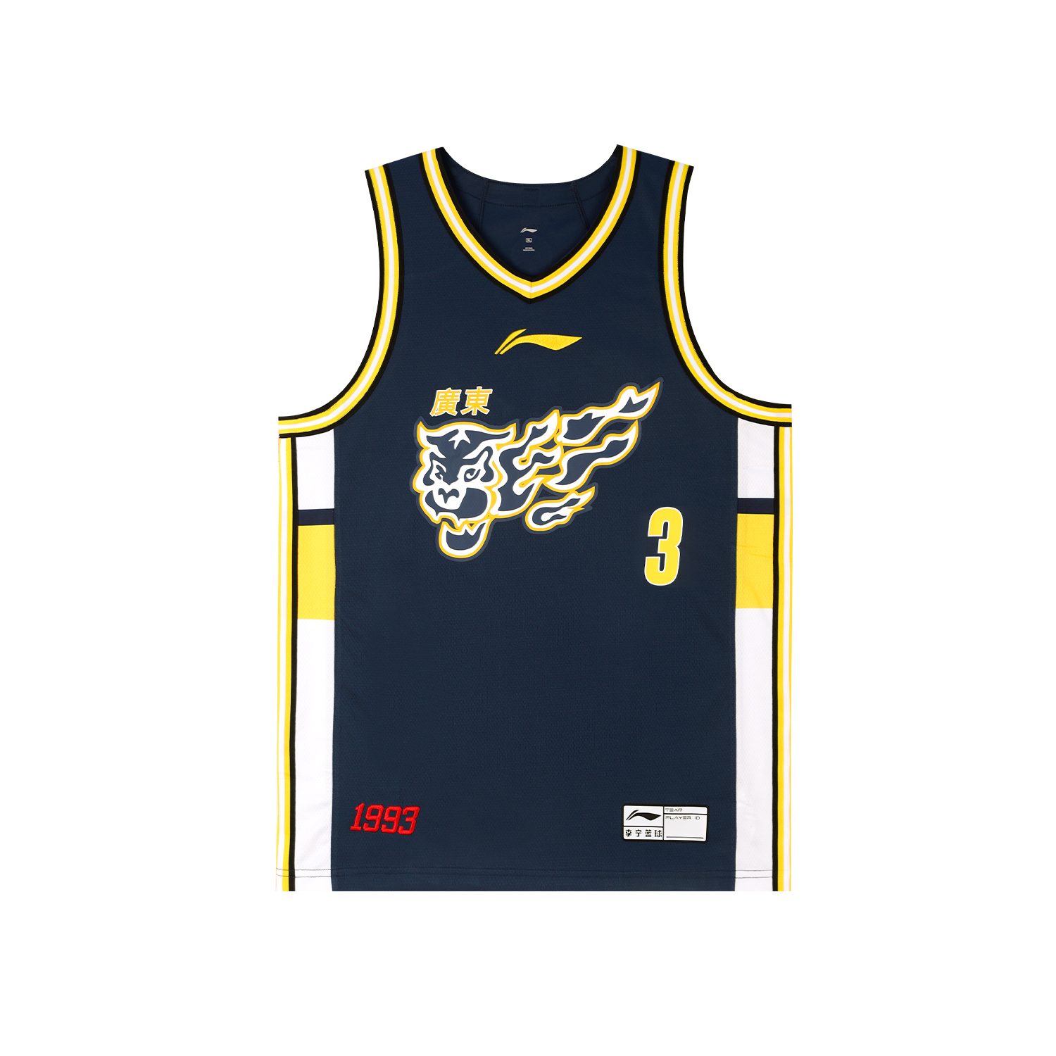 

Li Ning Basketball Apparel Unisex Li-Ning, classic version-hu mingxuan