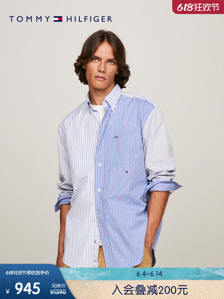 

Куртка мужская Tommy Hilfiger в полоску, синий / белый полосы