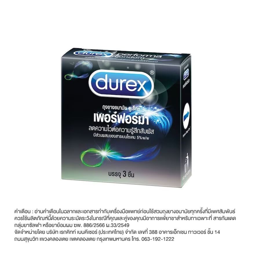 

Durex Перформа (3-е), gray