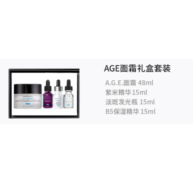 SKINCEUTICALS AGE Face Cream+Purple Rice Serums Box Skincare Set для осветления, подтяжки и антиоксидантной защиты — фото 2