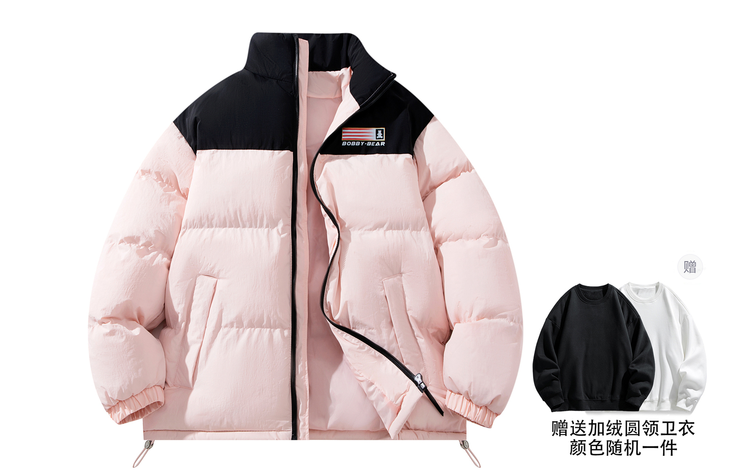 

BOBBY ABLEY Пуховик Unisex, Light Pink (Comes with Inner Fleece-Lined Hoodies & Sweatshirts)