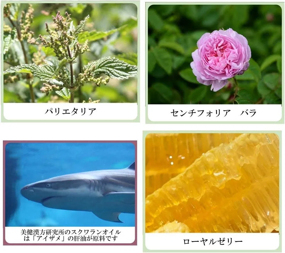 Набор косметики 3-в-1 Sikon Extract Japanese and Chinese Natural Basic Cosmetics, Meijian Kampo Research Institute, 3 предмета — фото 4