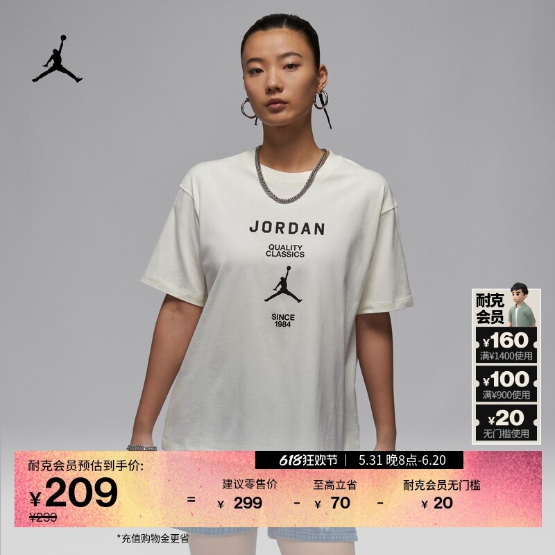 

Футболка женская Nike Jordan, белый / черный