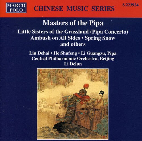 

CD диск Masters of Pipa / Various: Masters of Pipa / Various