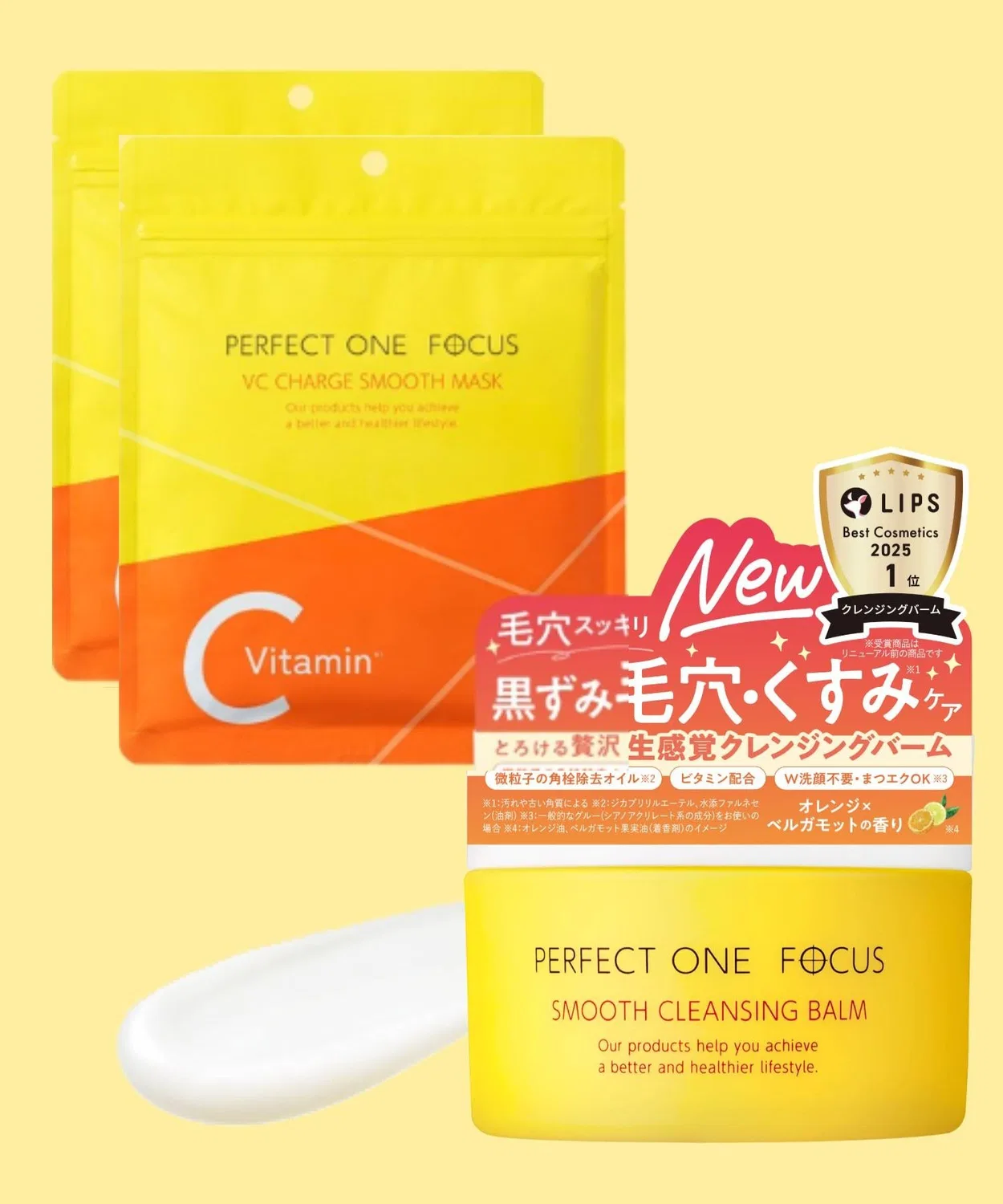 Набор Perfect One Focus — Для ухода: очищающий бальзам и маска , 2 шт, очищение+увлажнение, бесцветный
