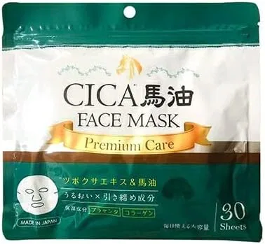 Маска для лица Frsp — Листовая CICA с лошадиным маслом — фото 2