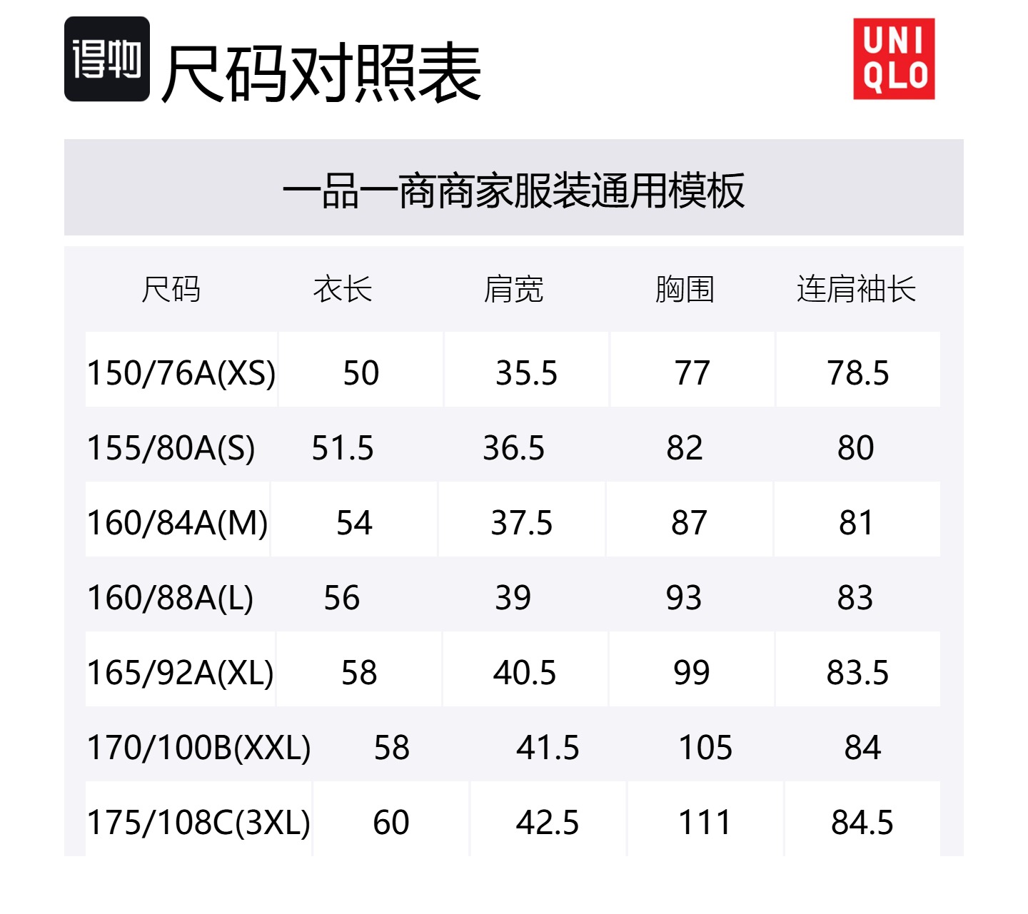 UNIQLO Куртка AIRism Mesh Series женская белая, White — фото 2