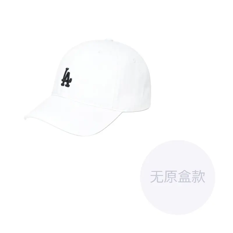 

MLB Хлопковая бейсболка унисекс белая, White