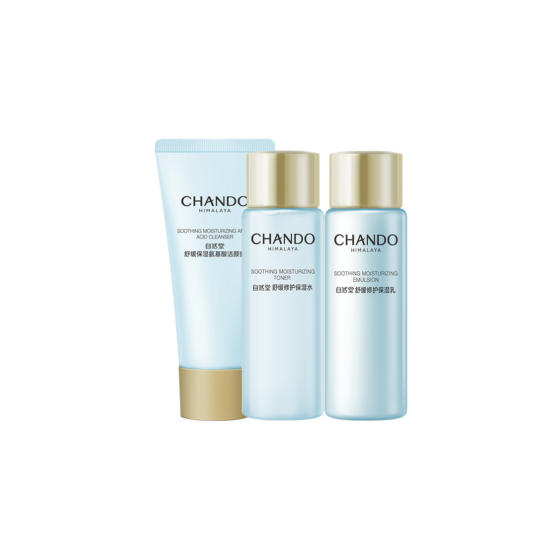 

Успокаивающий и увлажняющий набор для ухода за кожей очищающее молочко дорожный набор успокаивающее увлажнение CHANDO