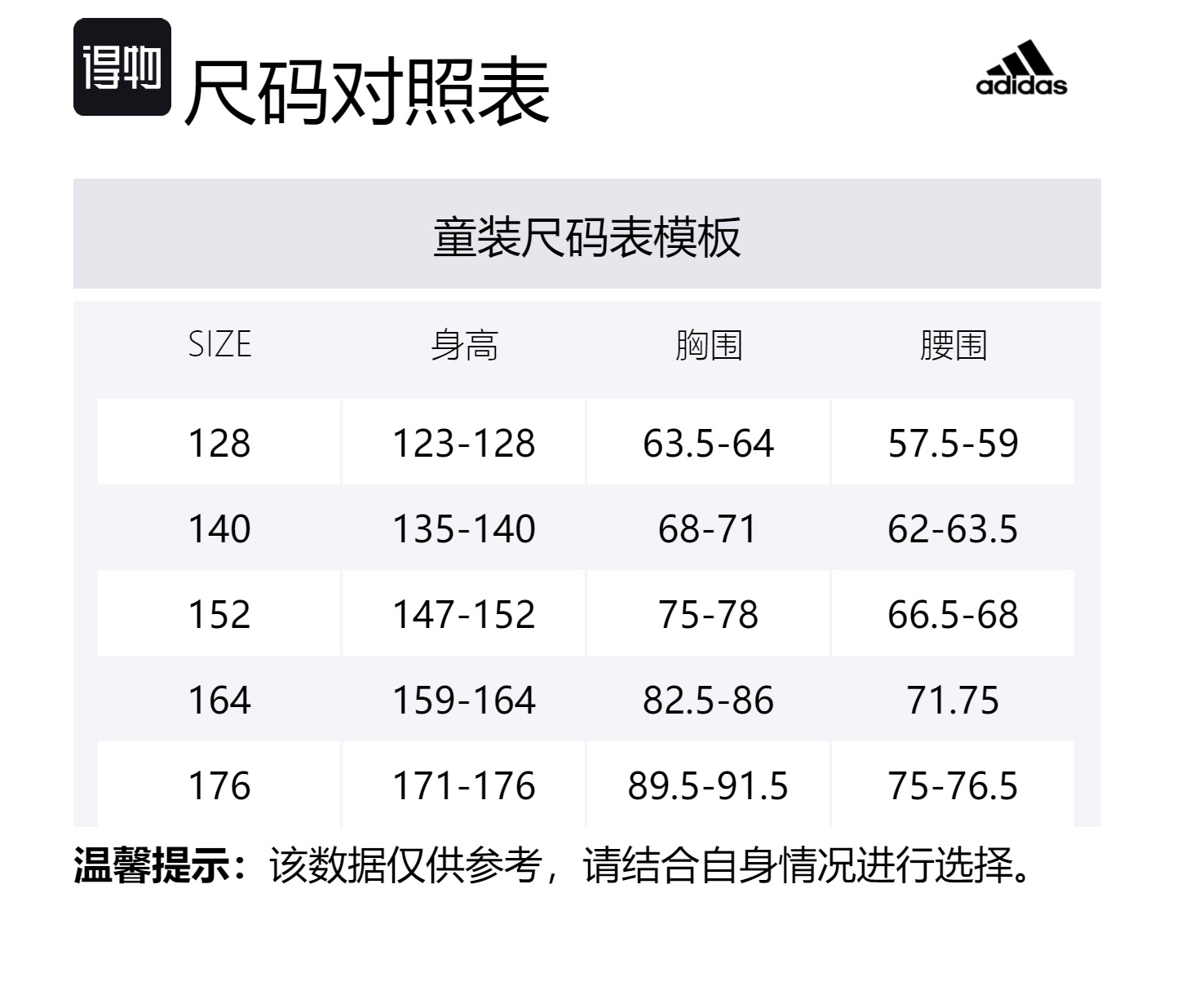 Футболка Adidas красная белая для подростков — фото 4