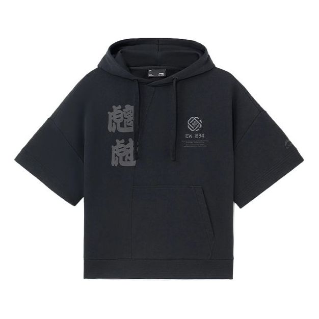 

Футболка Li-Ning CF Sports Fashion Series Printing Hooded Tee 'Black', черный