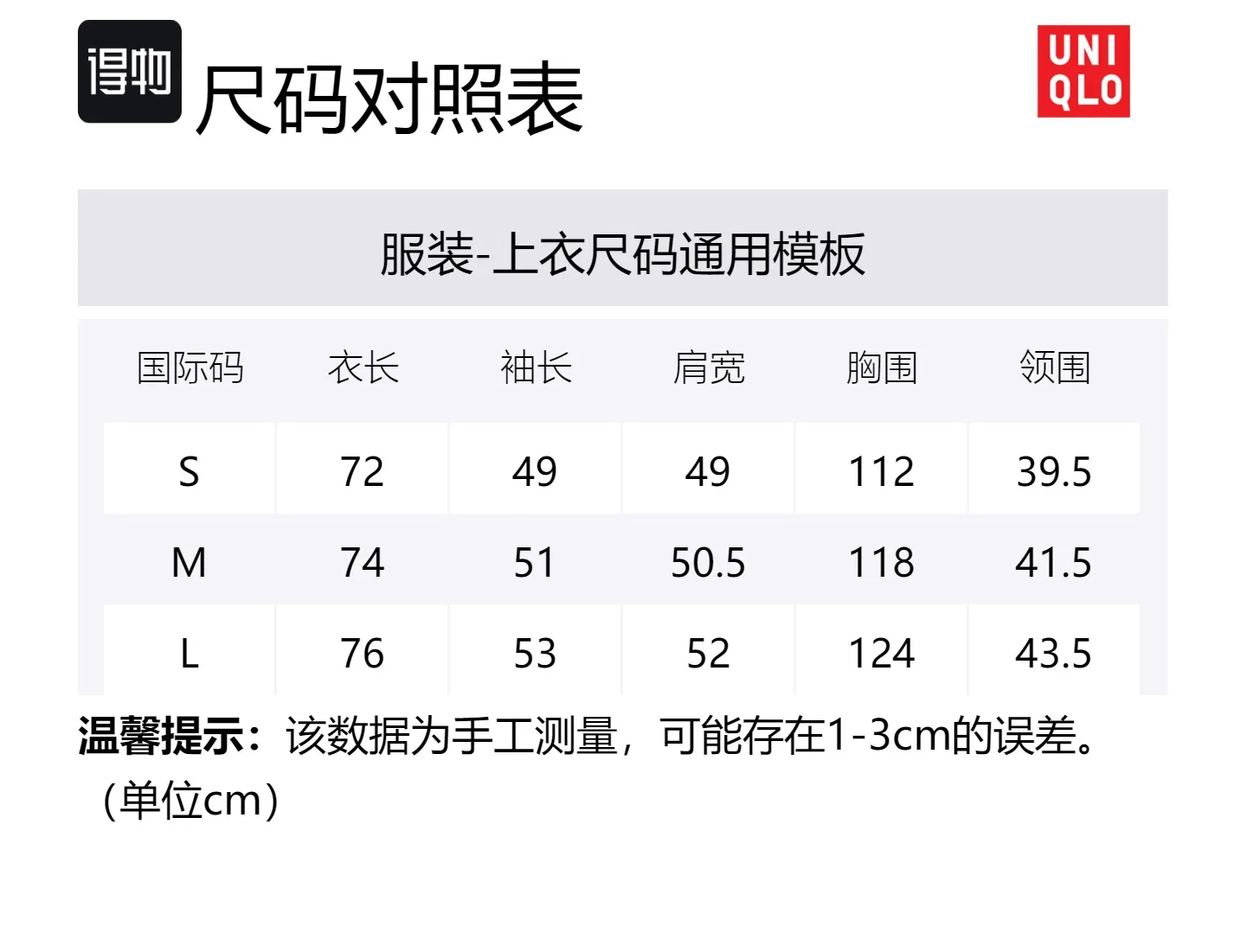 Рубашка Marty UNIQLO, 32 темно-бежевый — фото 2