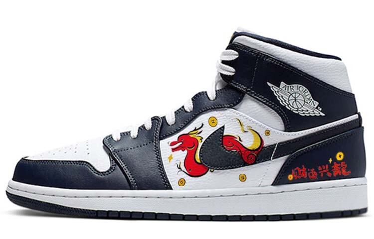 

Jordan Air Jordan 1 винтажные баскетбольные кроссовки мужские, Black