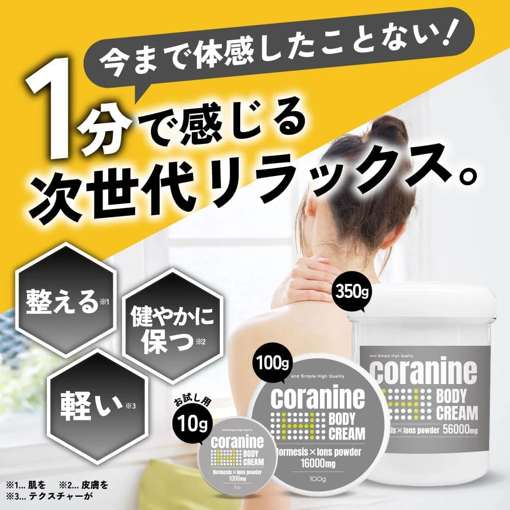 Крем для тела Colanine с гормезисом 16%, 100 г And Simple High Quality — фото 2