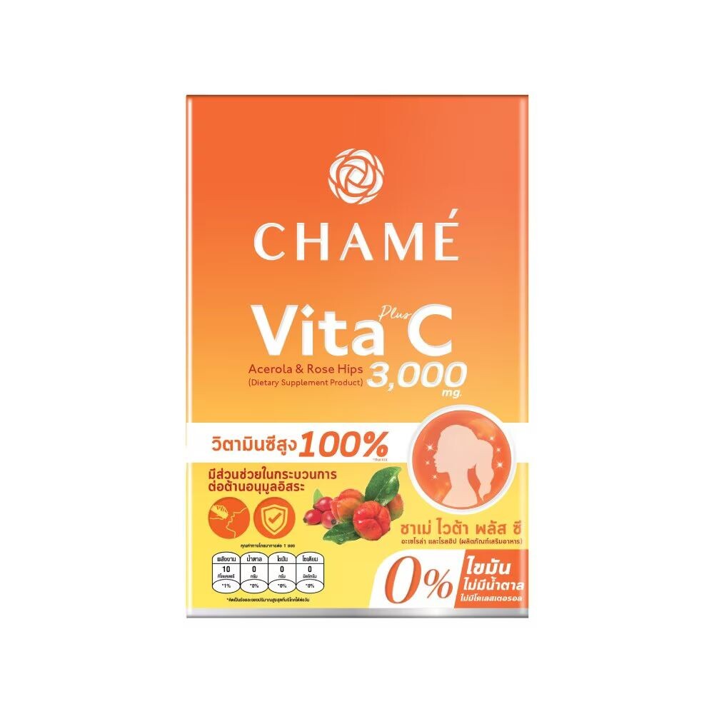 

Chame Vita+ C икра шиповника ацеролы, 10 шт, Orange-Yellow