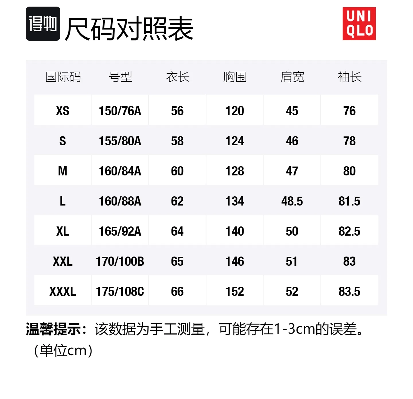 UNIQLO Бейсбольная куртка женская темно-оливковая — фото 2