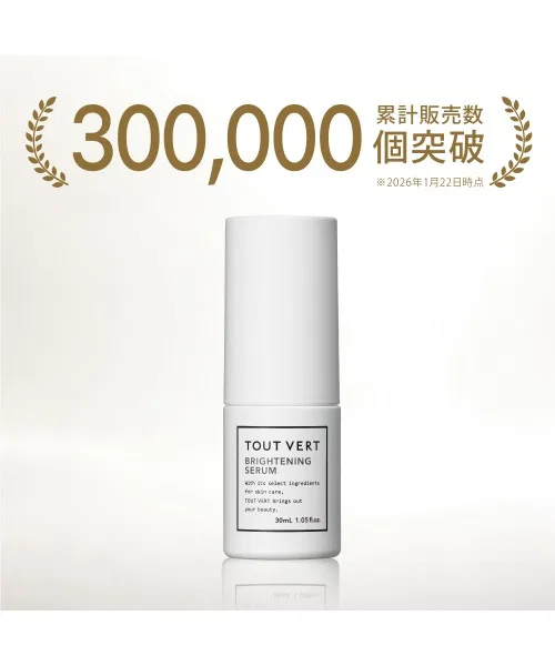 Сыворотка TOUT VERT — Осветляющая Brightening Serum, 30 мл — фото 2