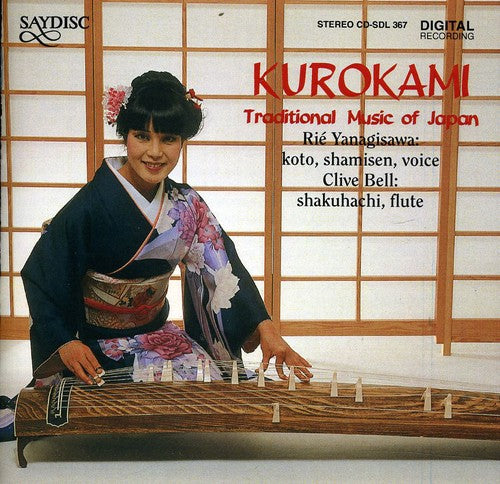 

CD диск Koto / Shamisen: Kurokami