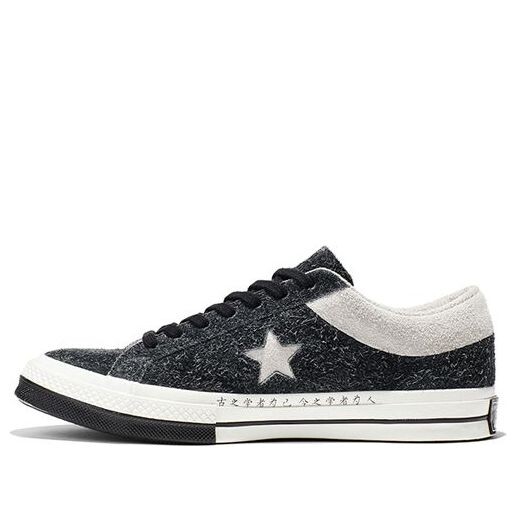 

Кроссовки clot x one star low top 'black' Converse, черный