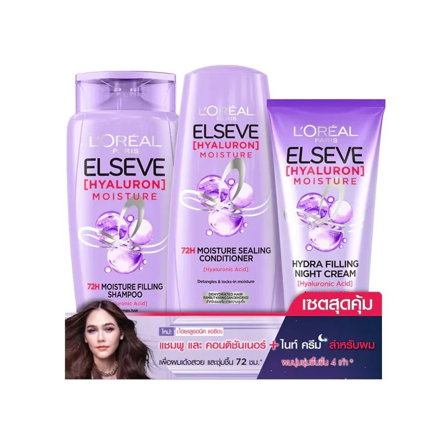 

Elseve L'Oreal Paris Hyaluron 72H Moisture Hydra Filling Set Шампунь 280 мл. + Состояние, Purple