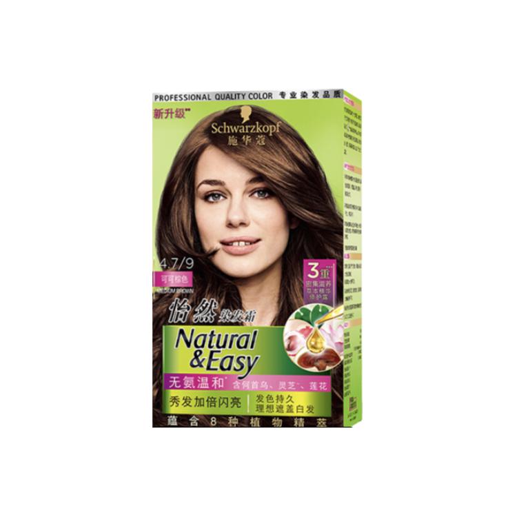 

Краска для волос Shihuakou Contentment 1 коробка/2 коробки SCHWARZKOPF