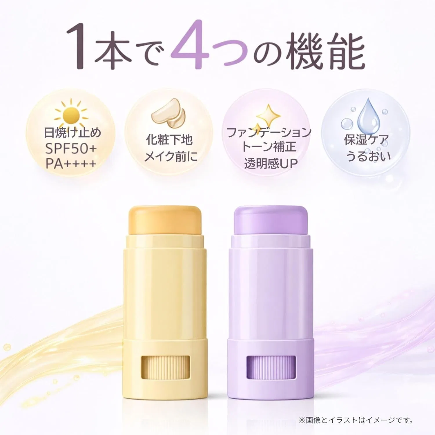 Солнцезащитный стик SPF50+ PA++++ Arcaniace фиолетовый Aqua Free — фото 3
