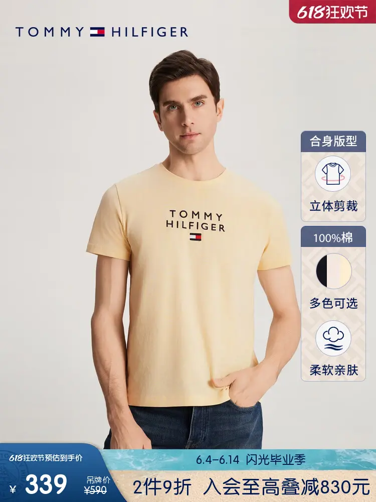 

Футболка мужская Tommy Hilfiger с вышивкой, темно-синий