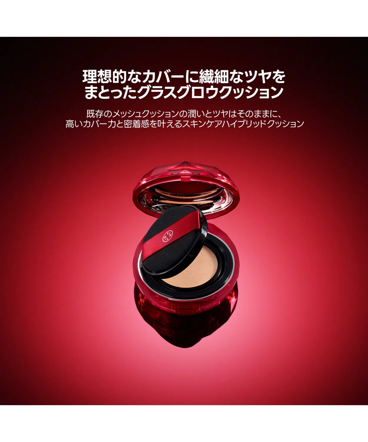 Тональная основа TIRTIR MASK FIT RUBY MESH CUSHION — фото 4