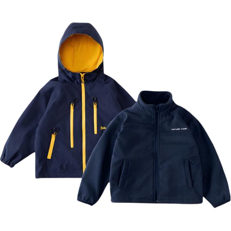 

Детская одежда для активного отдыха PROTECTCAMEL, темно-синий coat with bag insert