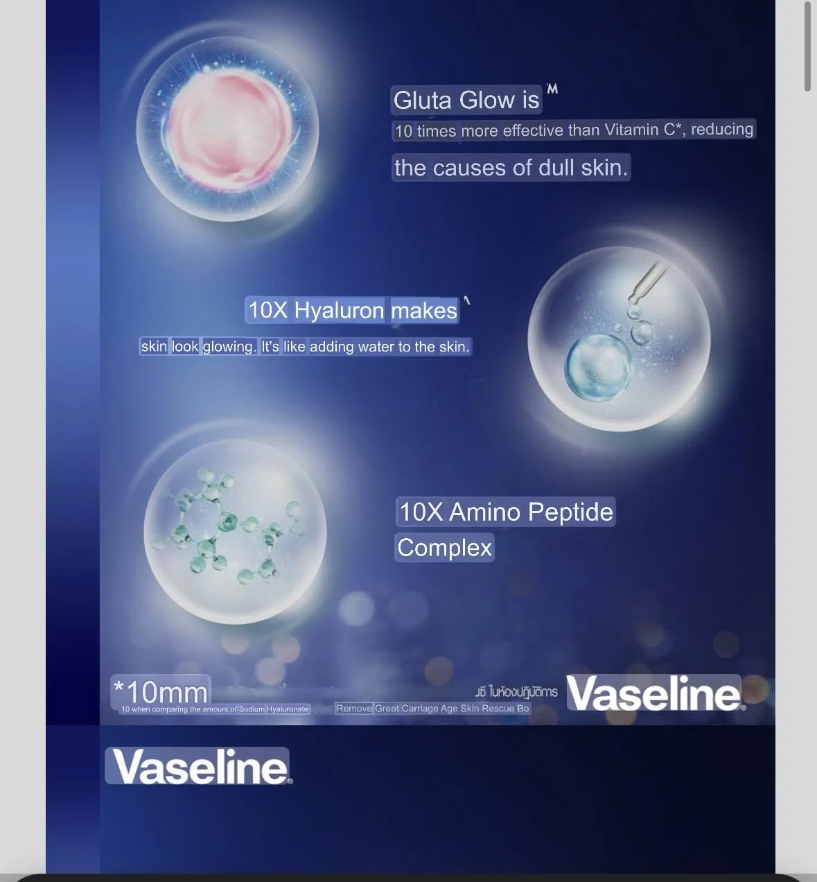 Лосьон-сыворотка Vaseline Healthy Bright Gluta Hya Serum Burst Overnight Radiance Repair 300 мл Vaseline — фото 3