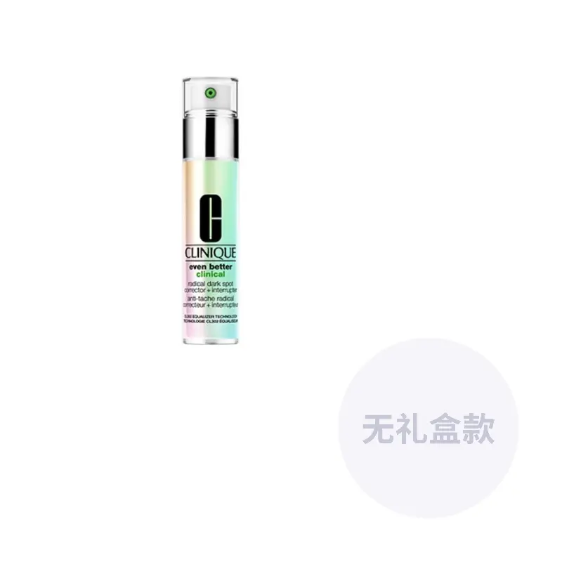 

CLINIQUE QIANBI [почти истекший срок годности] лосьон-сыворотка для осветления темных пятен и отбеливания 100ml [срок годности не менее 3 месяцев]