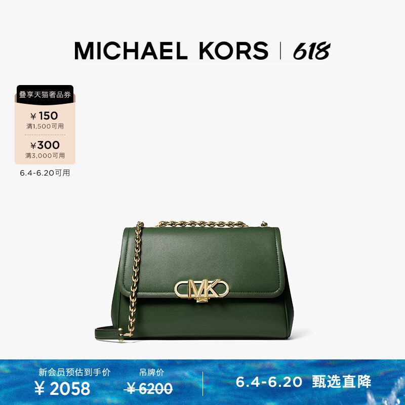 

Сумка женская Michael Kors Parker большая, темно - зеленый
