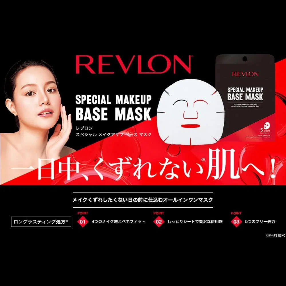 Маска для лица Revlon — Special Makeup Base Mask, 28 мл — фото 2