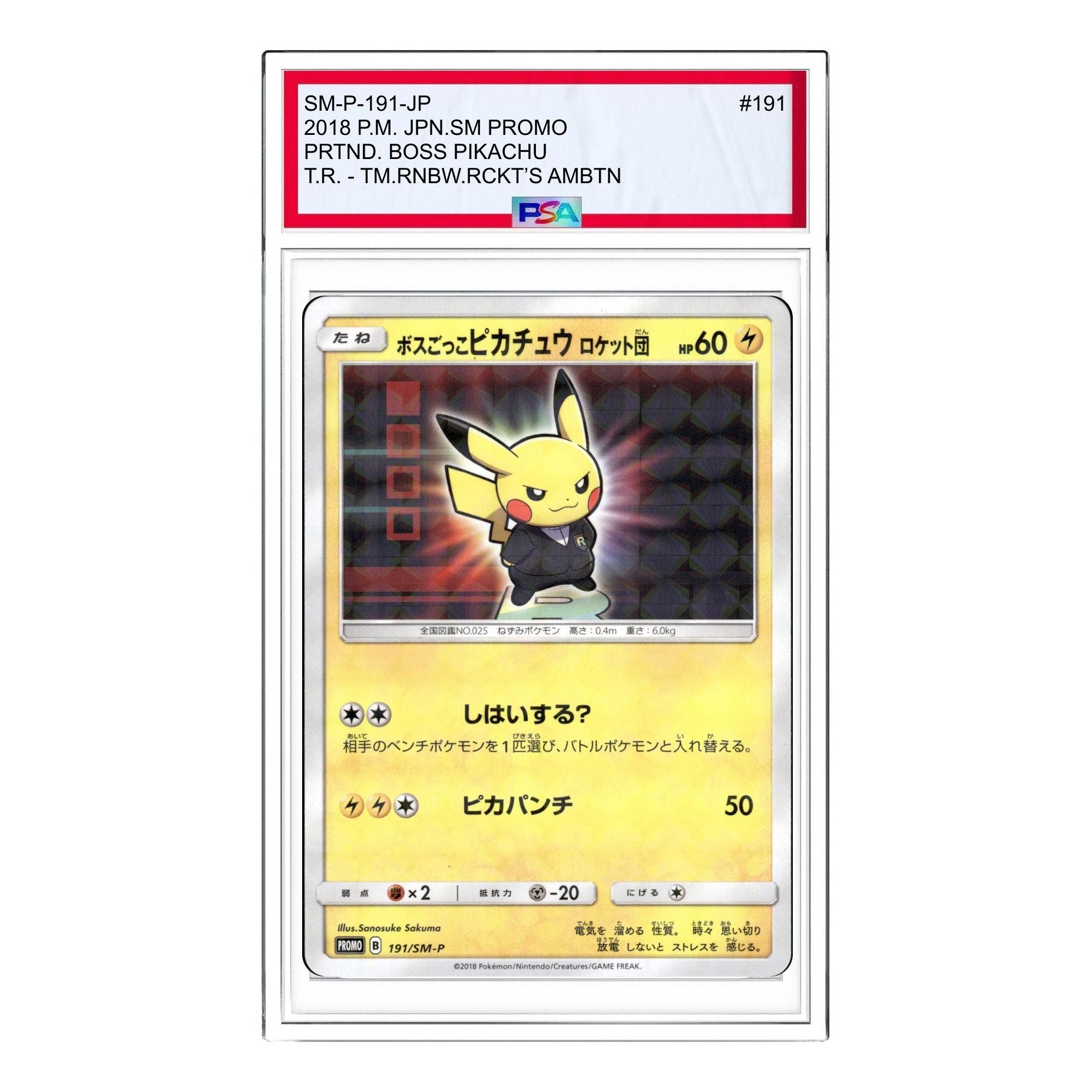 

Карта Pokemon SM-P Promotional cards [SM-P 191] 'Boss Pikachu Team Rocket: PROMO'