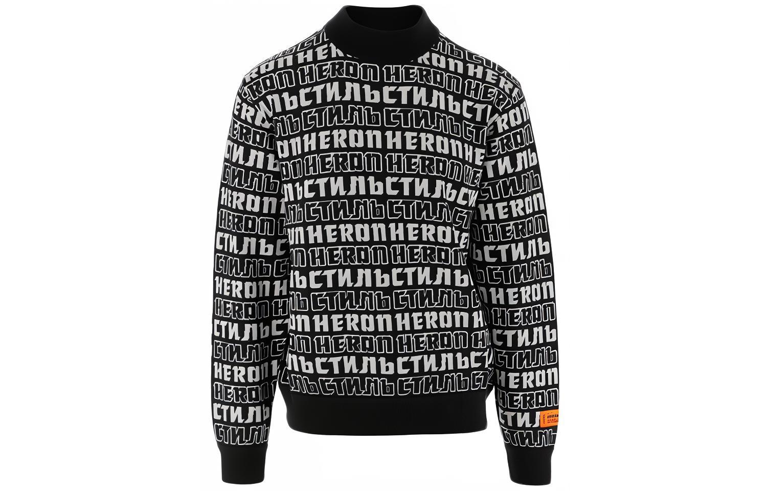 

HERON PRESTON Свитшот мужской черный