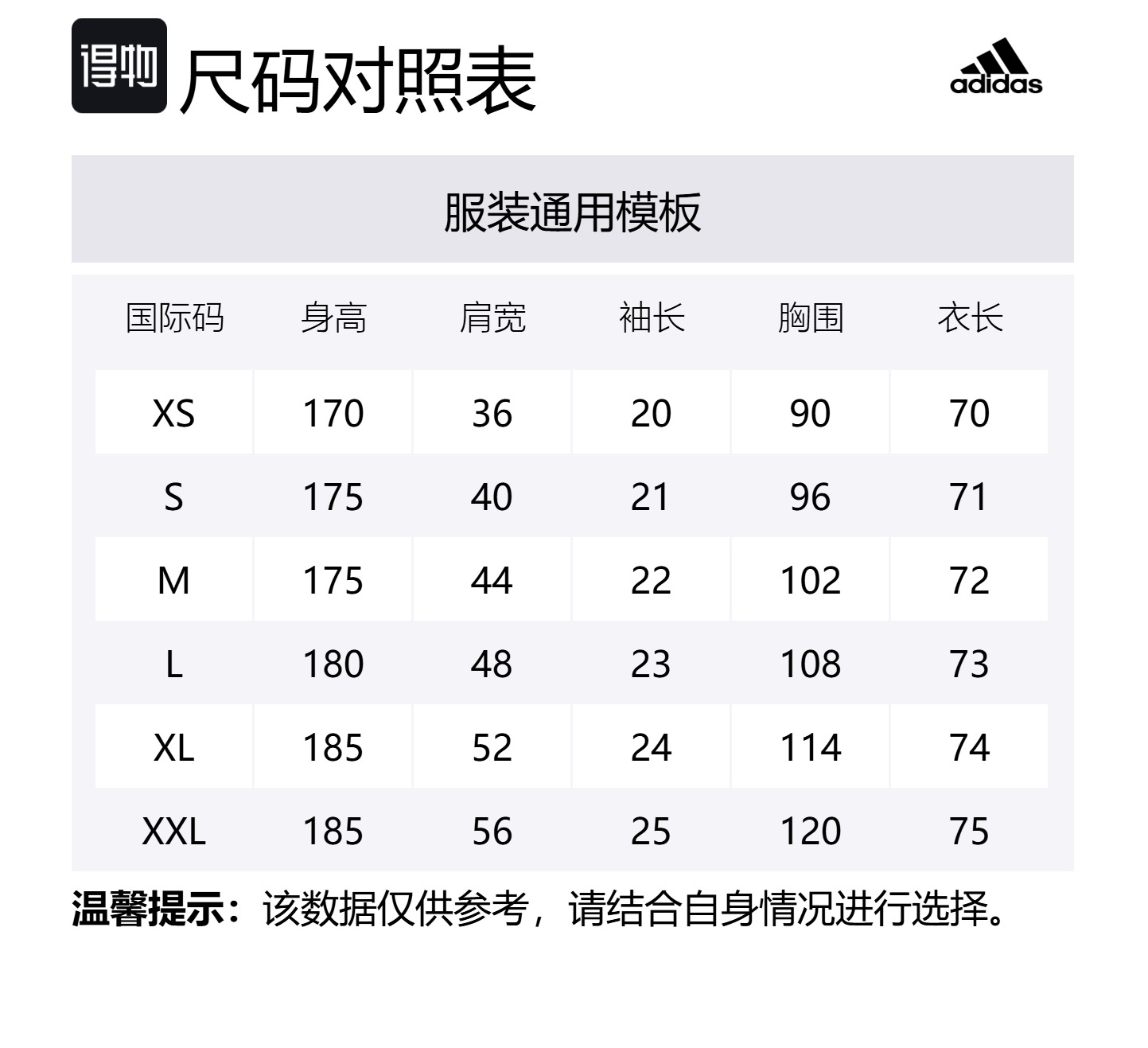 Adidas Пуховик Манчестер Юнайтед Театр Мечты унисекс белый, White — фото 2