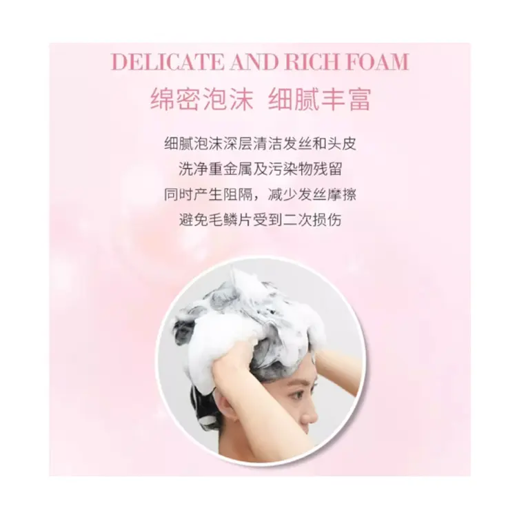 Shiseido Chan Care Lightweight Silk Collection набор шампуня и кондиционера Fluffy глубокое очищение SHISEIDO PROFESSIONAL — фото 4