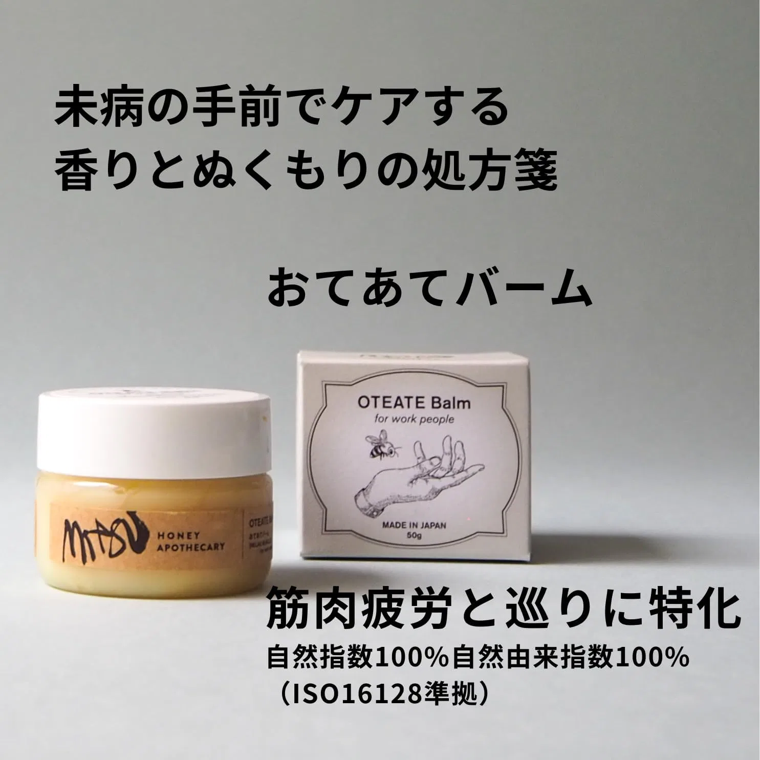 Бальзам для тела с медом и воском Honey Beauty Pharmacy 50 г Honey Beauty Pharmacy Mitsu — фото 4