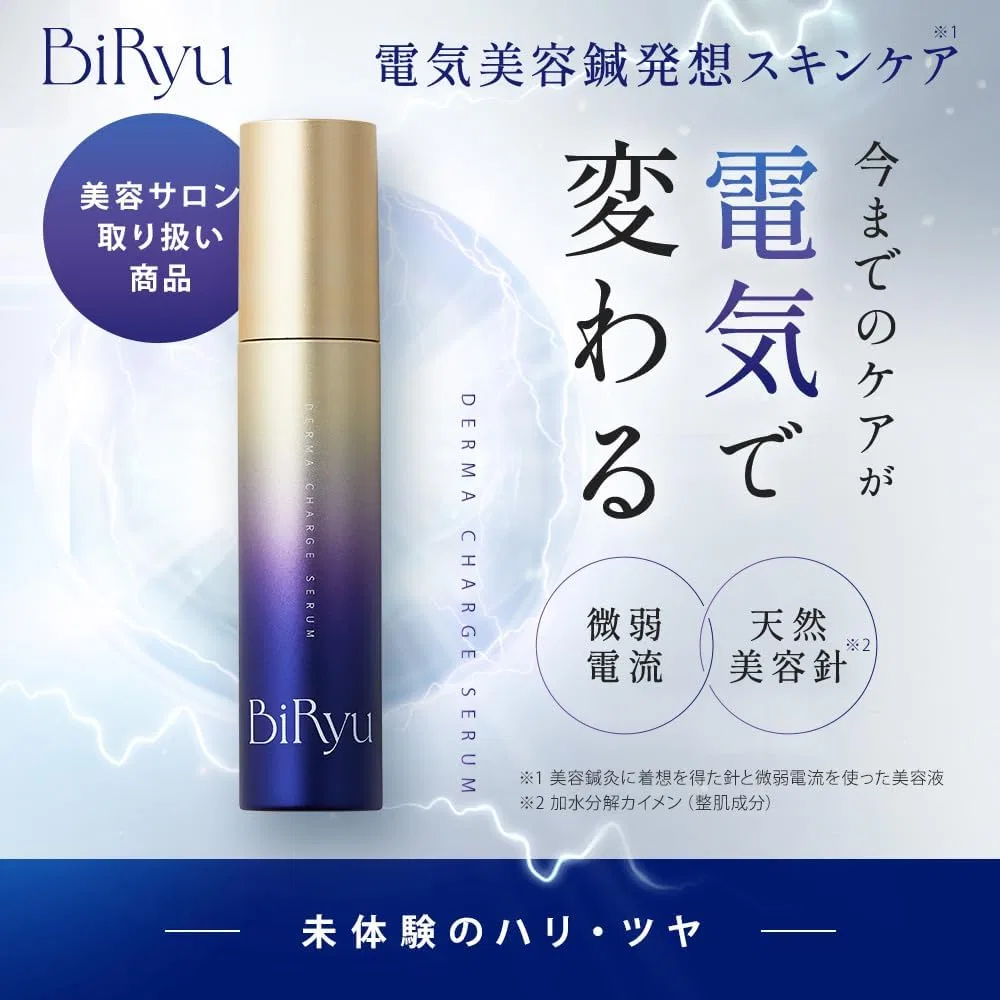 Сыворотка Biryu — Для лица Derma Charge Serum, 30 мл — фото 2