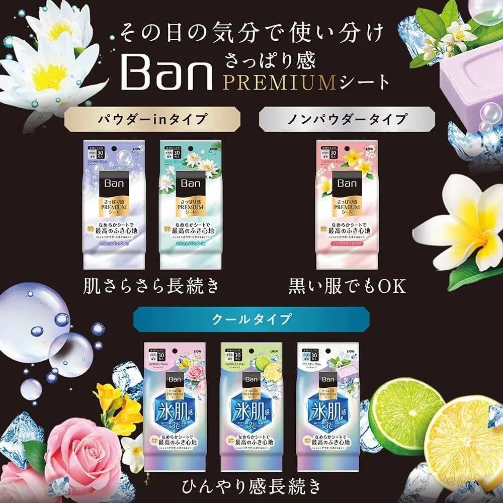 Салфетки для снятия макияжа Ban Premium Sheet Non-Powder Type, свежий цветочный аромат, набор из 4 штук + бонус — фото 2