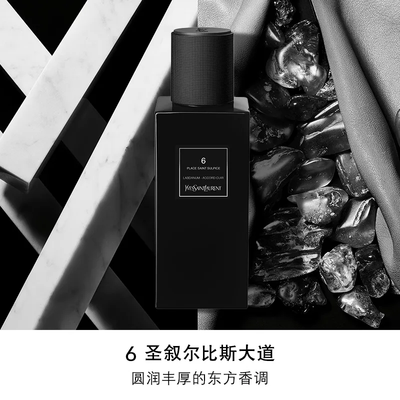 SAINT LAURENT Парфюмерная вода oriental eau de parfum edp mel rosin 125 мл, premium landmark collection saint sulpice, размер 6, 125ml — фото 3
