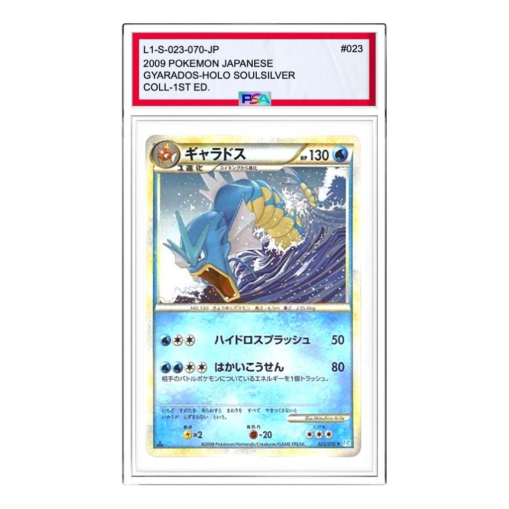 

Карта Pokemon SoulSilver Collection [L1-S 023/070] 'Gyarados R: Mirror'
