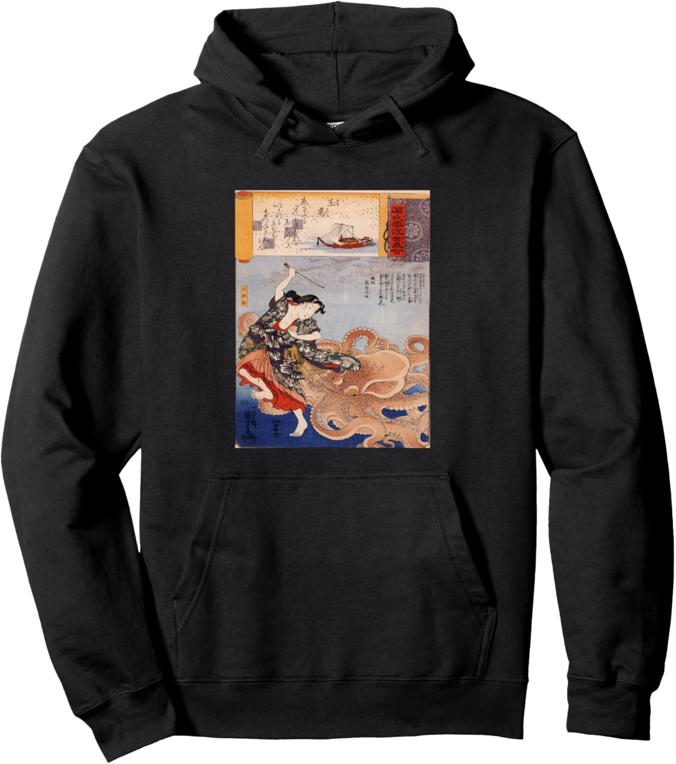 

Толстовка с осьминогом Utagawa Kuniyoshi no Tamatori, черная Vintage Images, Черный, Толстовка с осьминогом Utagawa Kuniyoshi no Tamatori, черная Vintage Images